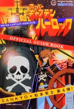 JJ★プロフ一読お願い致します様 リクエスト 2点 まとめ商品