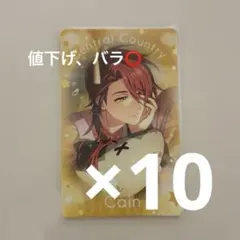 七瀬陸 メタカ ときめきWD 70枚セット アイナナ - メルカリ