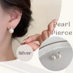 高級感 パールピアス シルバー 上品 フォーマル カジュアル ウエディング 一粒