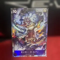 ONE PIECE カードゲーム モンキー・D・ルフィ展示用観賞用 - メルカリ