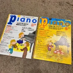 くーみん様 リクエスト 2点 まとめ商品