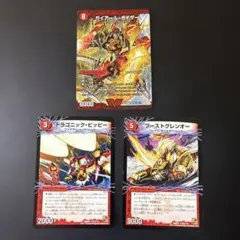 2026年最新】ガイアールオウドラゴン スリーブの人気アイテム - メルカリ