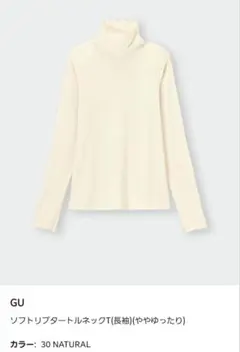 GU ソフトリブタートルネックT（長袖）2色セット