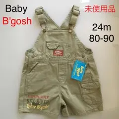 BabyB’gosh/ オシュコシュ オーバーオール デニム，ホンデュラス製