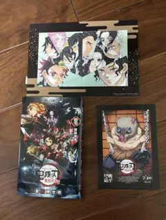 映画特典　鬼滅の刃 無限城編&無限列車　伊之助