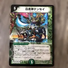 2026年最新】デュエマゴッドリンクの人気アイテム - メルカリ
