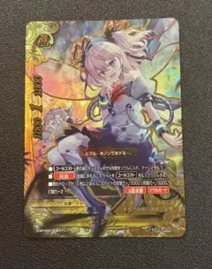 ヴァイスシュヴァルツ 輝虹の花嫁・エスカマリ PR パズドラ - メルカリ