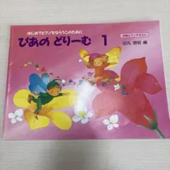 Item thumbnail for item fb7e20fe-d8df-4483-9ad6-80715100494c