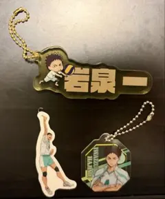 ハイキュー 岩泉一 グッズセット
