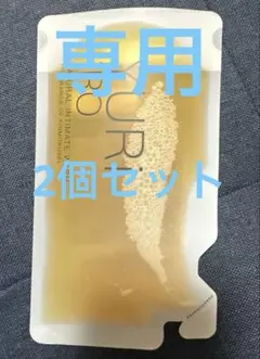 ユリイロ ✨インティメイトウォッシュ キンモクセイ 80mL yuri