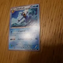 ちいかわ♪˚✧₊⁎様 リクエスト 3点 まとめ商品