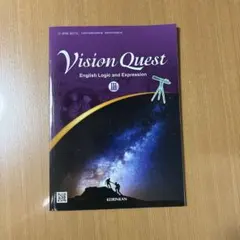 2026　Revised　改訂版　Vision Quest　WORKBOOK 2026 Revised 改訂版 Vision Quest WORKBOOK-正規品販売中