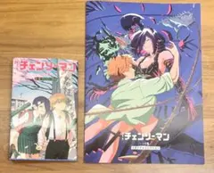 劇場版チェンソーマン レゼ編 映画入場者特典　第6弾第7弾