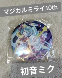 Item thumbnail for item 60973e32-0095-40fa-8dac-1b05d35bc668