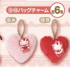 ハローキティ当たりくじ バッグチャーム