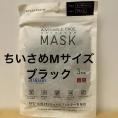 ユニクロAIRism 洗えるマスク ちいさめMサイズ 3枚組 ブラック