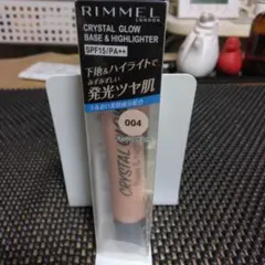 RIMMEL リンメル　下地＆ハイライト004 発光つや肌のサムネイル