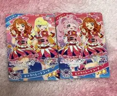 アイプリ アイカツコラボ