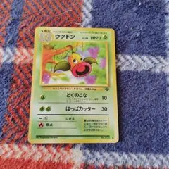 旧裏】エリカのウツドンLV.26 ◇ ジム拡張第1弾 リーダーズスタジアム