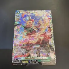 ヴァンガード　リアノーン マスクス　FFR 4枚 ヴァンガード リアノーン マスクス FFR 4枚 ヴァンガード