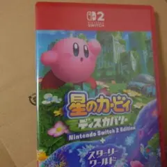 11新品未開封！星のカービィ ディスカバリー　Switch2