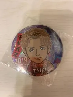 佐藤大樹　缶バッチ75mm 七夕限定 激レア