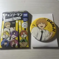 チェンソーマン　デンジ　缶バッチ　レゼ篇