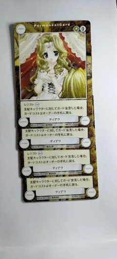 2026年最新】藤真拓哉 スリーブの人気アイテム - メルカリ