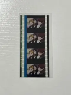 ゆ*認様 ヒプノシスマイク　ヒプマイ　コマフィルム　入場者特典　第6弾　映画　劇