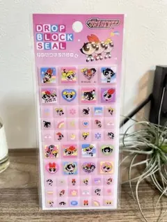パワパフ♡︎ブロックシール　タイルシール　ピンク✧︎*。ボンボンドロップシール