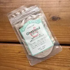 生活の木 アロマクラフト ガスール 30g クレイのサムネイル