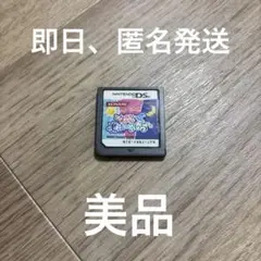 ★9 とんがりボウシと魔法の365日