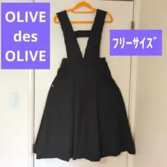 OLIVE des OLIVE ジャンパースカート ロング ワンピ チェック柄