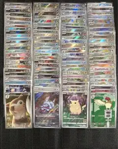 ポケモンカード　AR CHR のみ　まとめ売り　100枚　かぶりなし