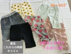 ベビースパッツ 90〜95センチ 6枚セット＋おまけ2枚 計8枚まとめ売り