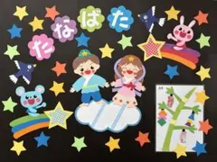 壁面飾り　七夕① 織り姫　彦星　７月のサムネイル