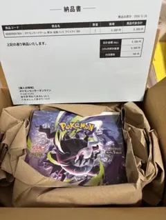 ポケセン産 アビスアイboxシュリンク付き - メルカリ