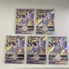 ミュウツーVSTAR RRR ソード&シールド 強化拡張パック Pokemon… - メルカリ