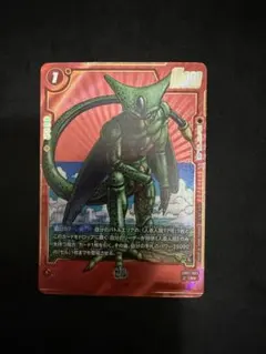 ドラゴンボール フュージョンワールド セル SB01-009 パラレル