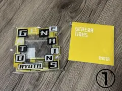 ①片寄涼太　スクラッチ2個セット