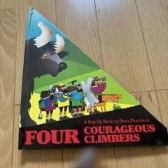 FOUR COURAGEOUS CLIMBERS 仕掛け絵本
