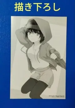 Item thumbnail for item 384381ef-1a13-45dd-9e80-1f27df71c659