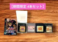 【GB•GBC】遊戯王 デュエルモンスターズ３【説明書付き】 & 他全4本