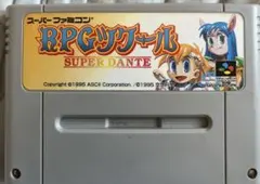 ＳＦＣ　スーパーファミコンソフト　ＲＰＧツクール