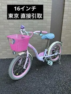 MAORI姫様専用プリンセス自転車 自転車 女の子 子供用ディズニー