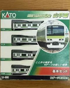 KATO Nゲージ E231系500番台 山手線 基本セット 10-890