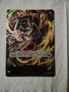 サボ L リーダーパラレル(リーパラ) ST13-001　金箔押しのサムネイル