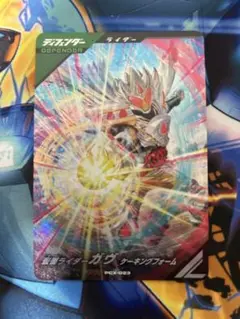 PCX-023 仮面ライダーガヴ　ケーキングフォーム　PR