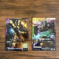 ガンダムカードゲーム　ガンダム　グシオンリベイク　ガンダムAGE-1スパロー