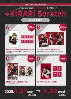 ゆず様専用ページ